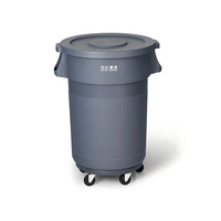 Round Plastic Bin with Flat Lid and Dolly 80L - 555x 505x 745mm 