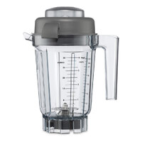 Vitamix Aerating Jug 0.9L  with Disc Blade and Two Piece Lid